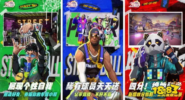 为什么封闭训练是提高篮球水平的有效途径_1